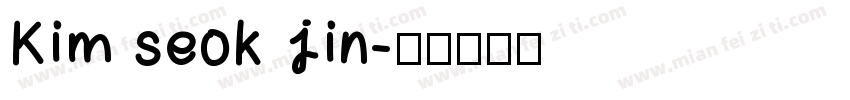 Kim seok jin字体转换